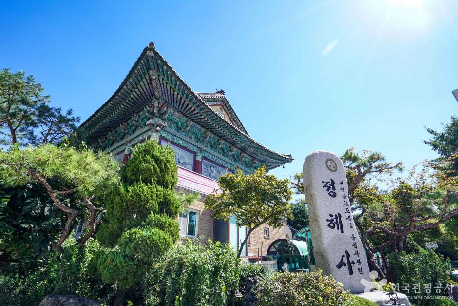 정혜사 여행 추천 - 메고지고 정혜사 여행 추천 - 메고지고