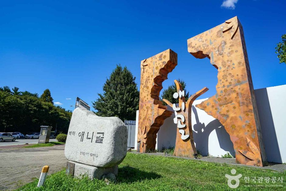 풍동 애니골 여행 추천 - 메고지고