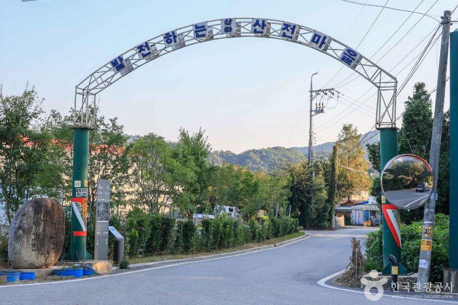 [경기옛길 영남길 제10길] 이천옛길(일죽면 금산리 ~ 어재연 장군 생가) 여행 추천 - 메고지고