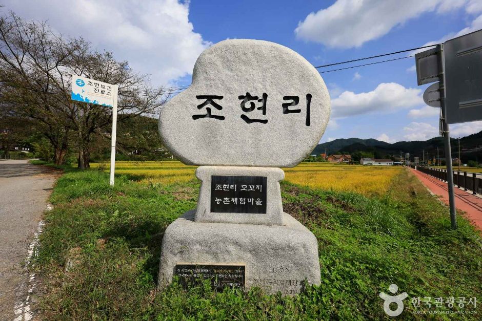 모꼬지마을 여행 추천 - 메고지고 모꼬지마을 여행 추천 - 메고지고