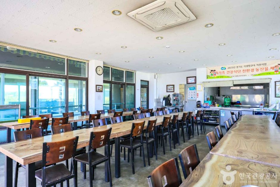이천 자채방아마을 여행 추천 - 메고지고 이천 자채방아마을 여행 추천 - 메고지고