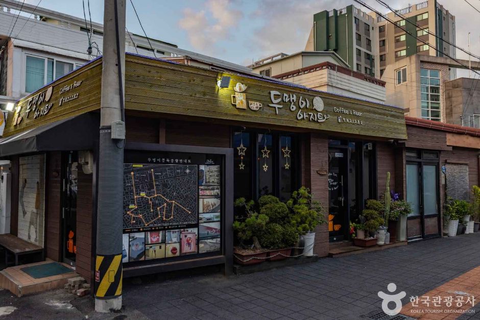 두맹이골목 여행 추천 - 메고지고 두맹이골목 여행 추천 - 메고지고