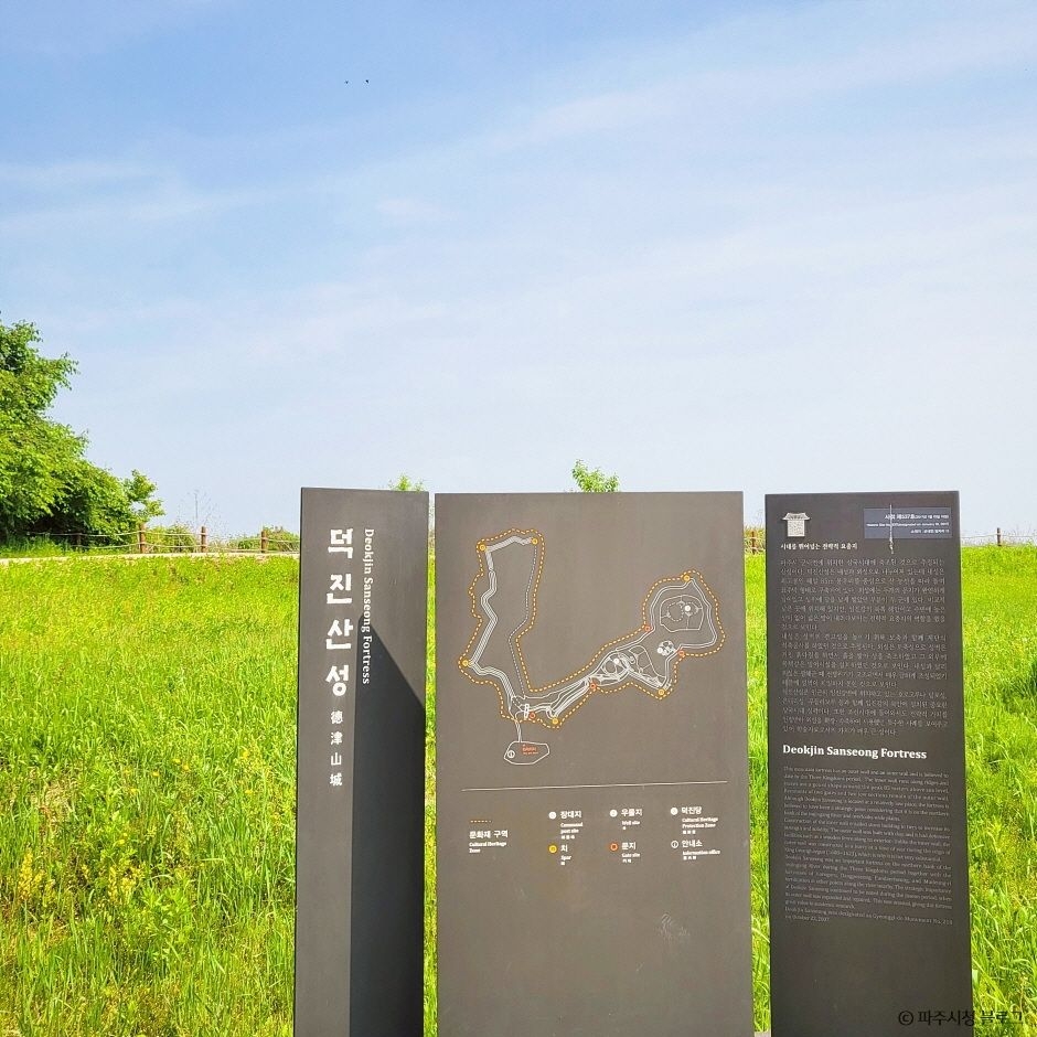 덕진산성 여행 추천 - 메고지고 덕진산성 여행 추천 - 메고지고