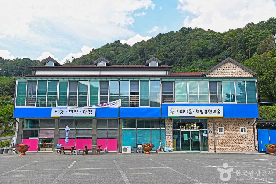 바회마을 여행 추천 - 메고지고 바회마을 여행 추천 - 메고지고