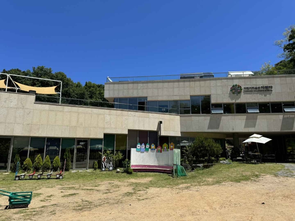 어린이미술관자란다 여행 추천 - 메고지고 어린이미술관자란다 여행 추천 - 메고지고