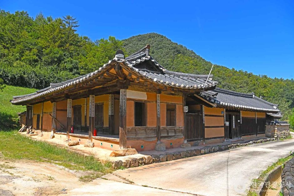 고진하 가옥 여행 추천 - 메고지고