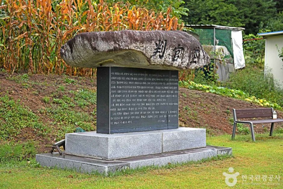 판관대 여행 추천 - 메고지고 판관대 여행 추천 - 메고지고