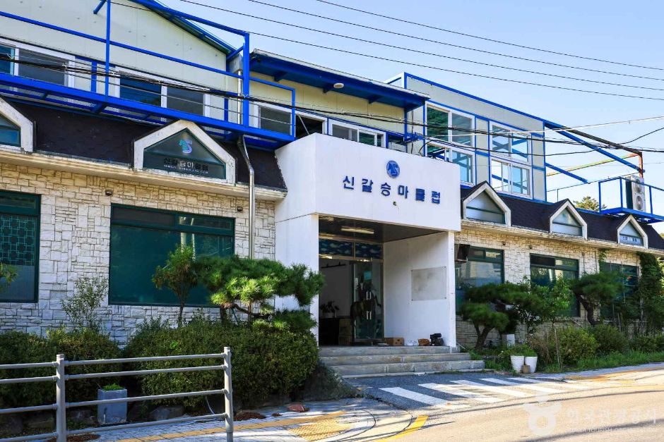 신갈승마클럽 여행 추천 - 메고지고
