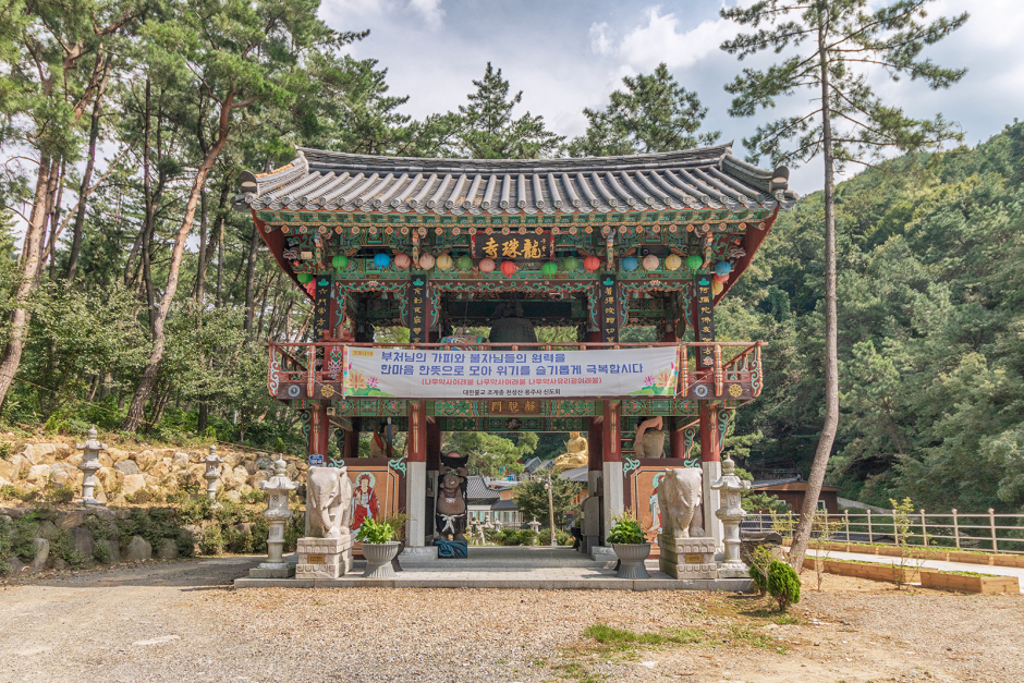 용주사(양산) 여행 추천 - 메고지고 용주사(양산) 여행 추천 - 메고지고