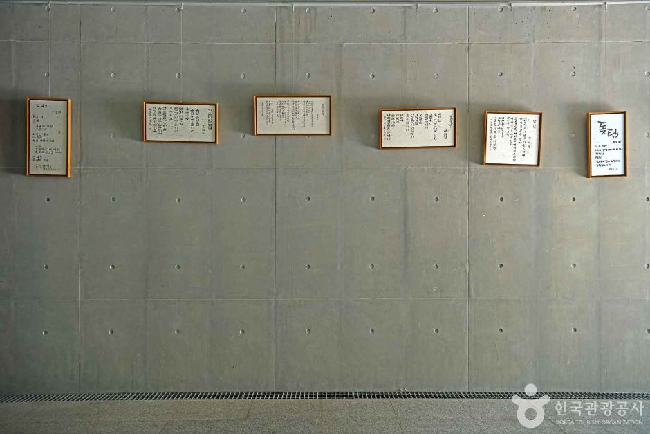 만해마을 수련원 여행 추천 - 메고지고