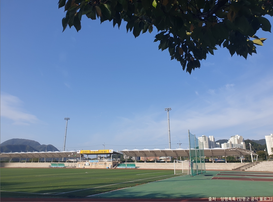 용문생활체육공원 여행 추천 - 메고지고 용문생활체육공원 여행 추천 - 메고지고