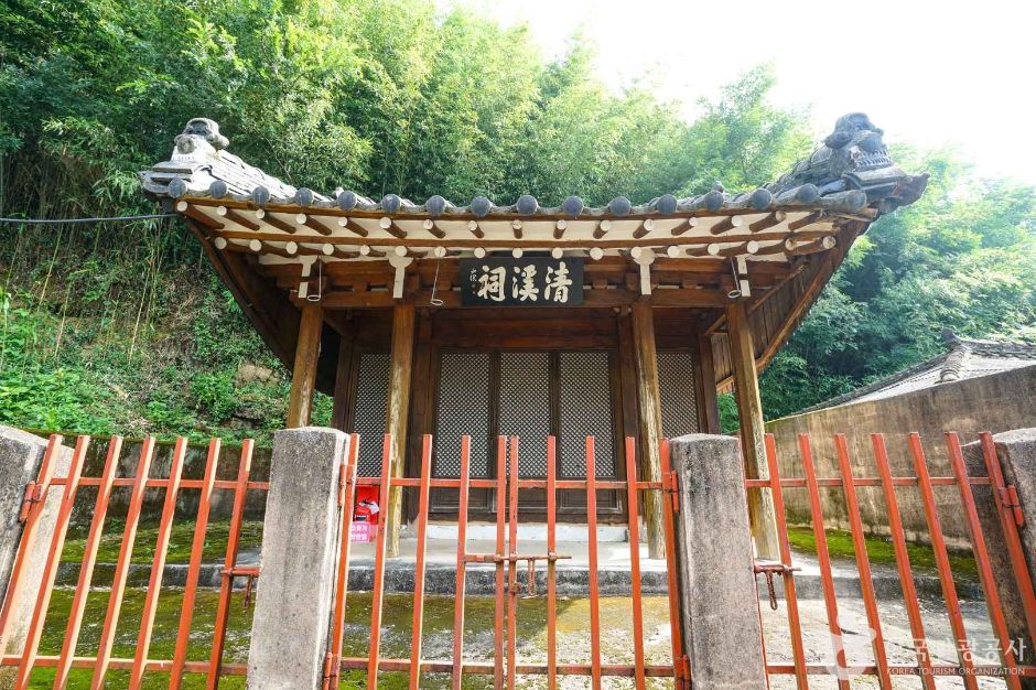 청계서원(함안) 여행 추천 - 메고지고