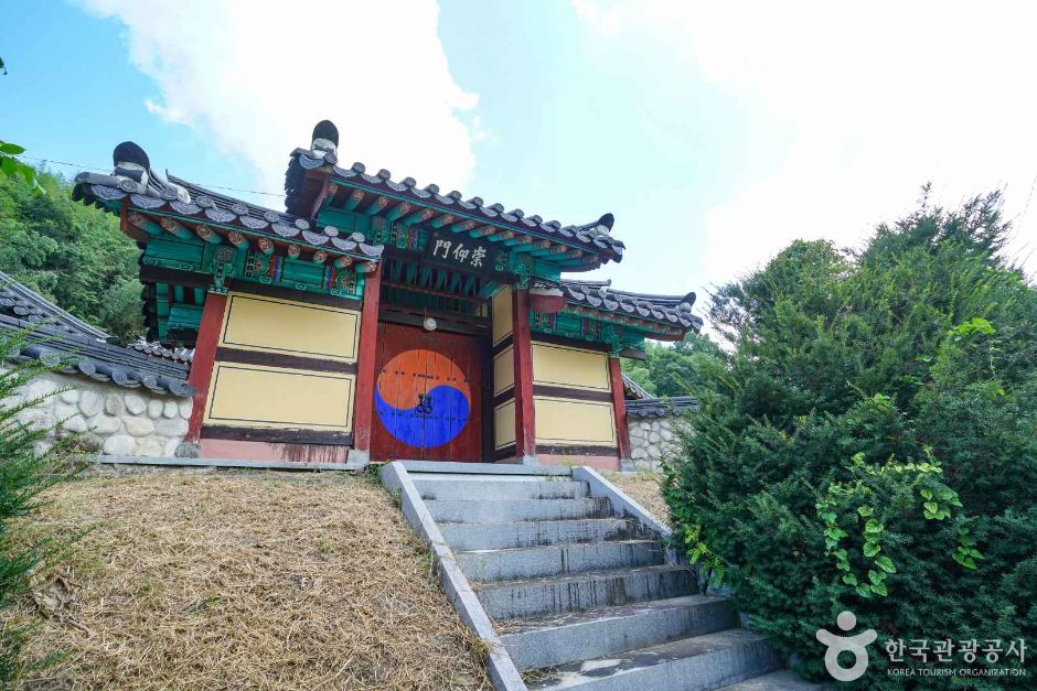 도곡서원 여행 추천 - 메고지고 도곡서원 여행 추천 - 메고지고