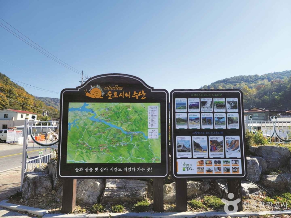 충북 제천 수산면 [슬로시티] 여행 추천 - 메고지고