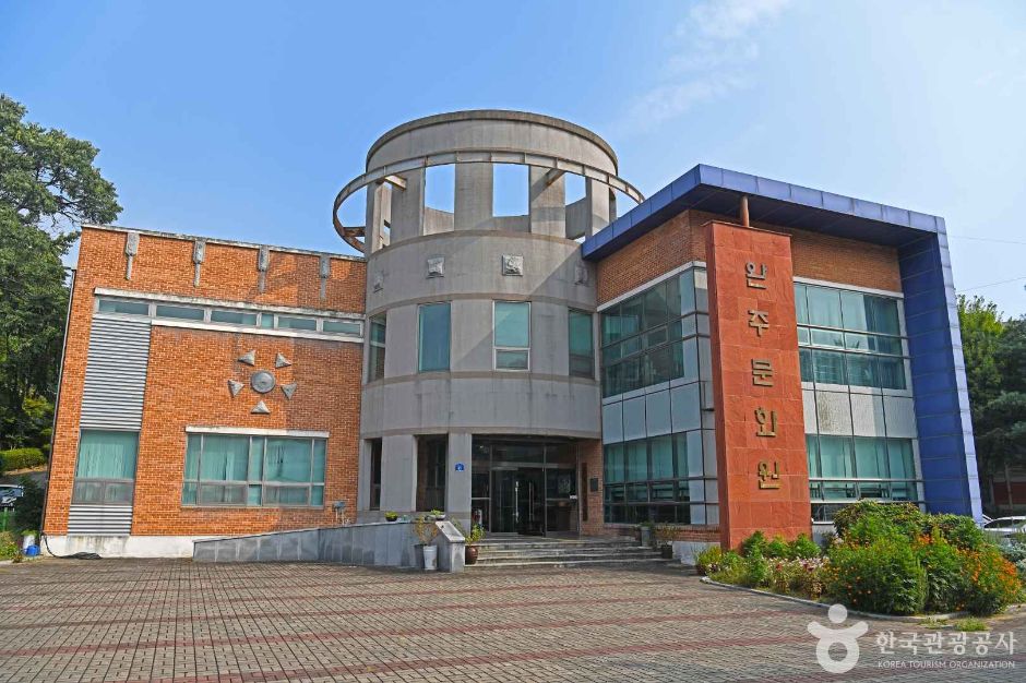 완주문화원 여행 추천 - 메고지고