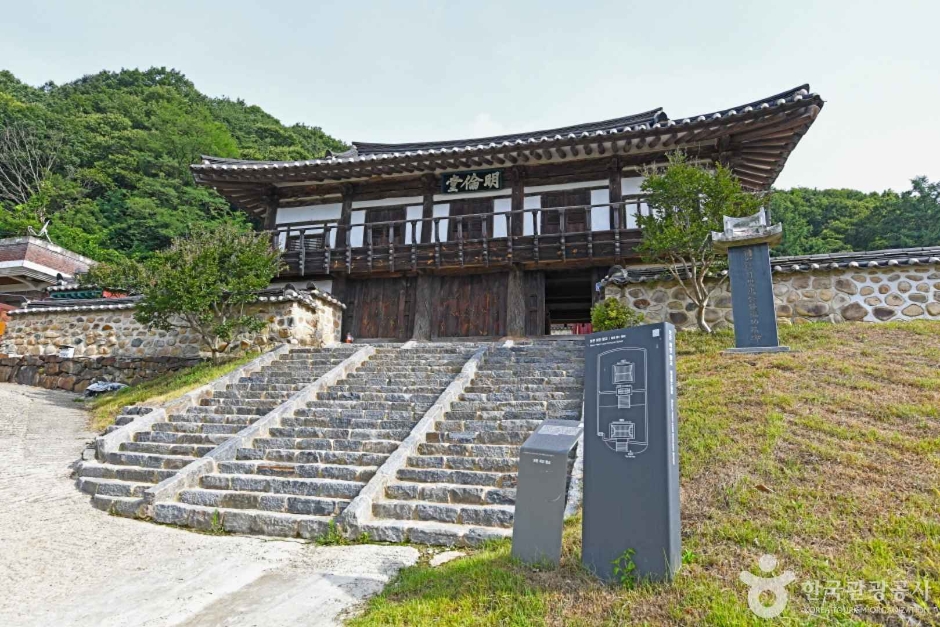 회인향교 여행 추천 - 메고지고
