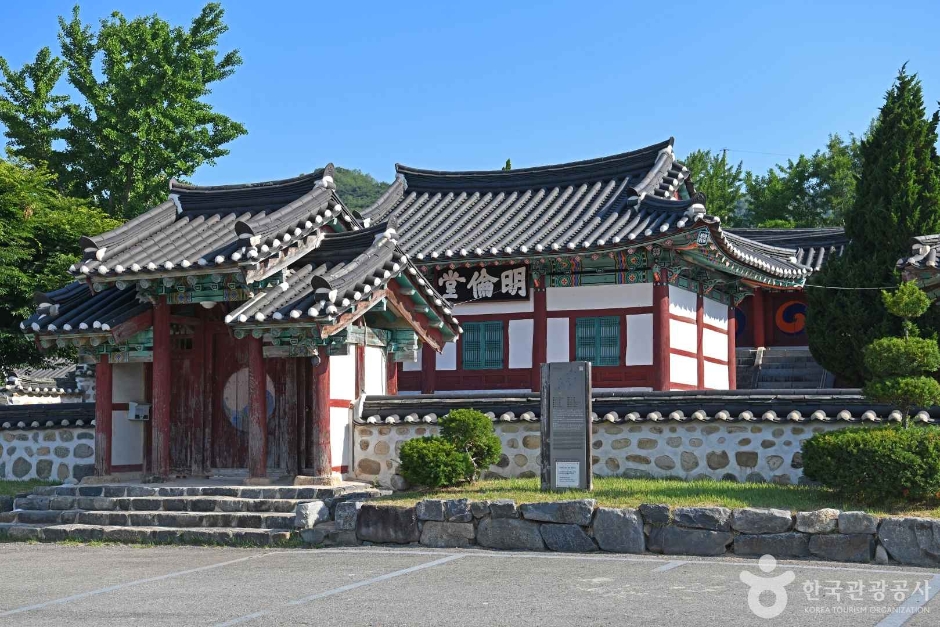 면천향교 여행 추천 - 메고지고