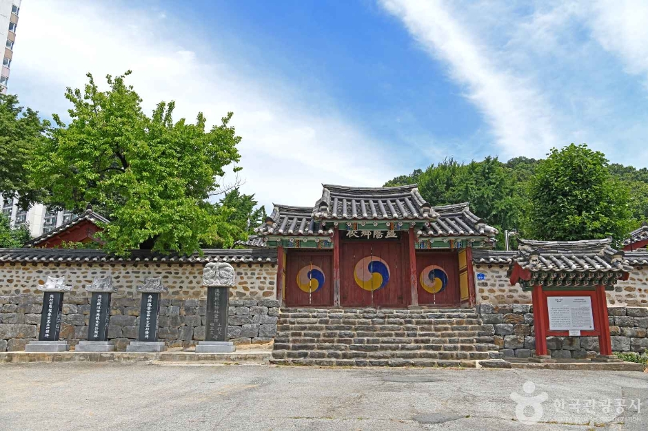 온양향교 여행 추천 - 메고지고 온양향교 여행 추천 - 메고지고