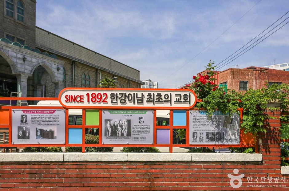 초량교회 여행 추천 - 로드트립