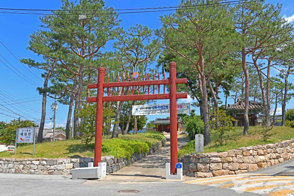 홍주향교 여행 추천 - 메고지고 홍주향교 여행 추천 - 메고지고