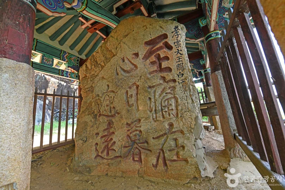 부산각서석 여행 추천 - 메고지고