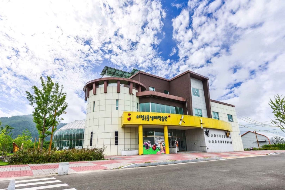 의령곤충생태학습관 여행 추천 - 메고지고