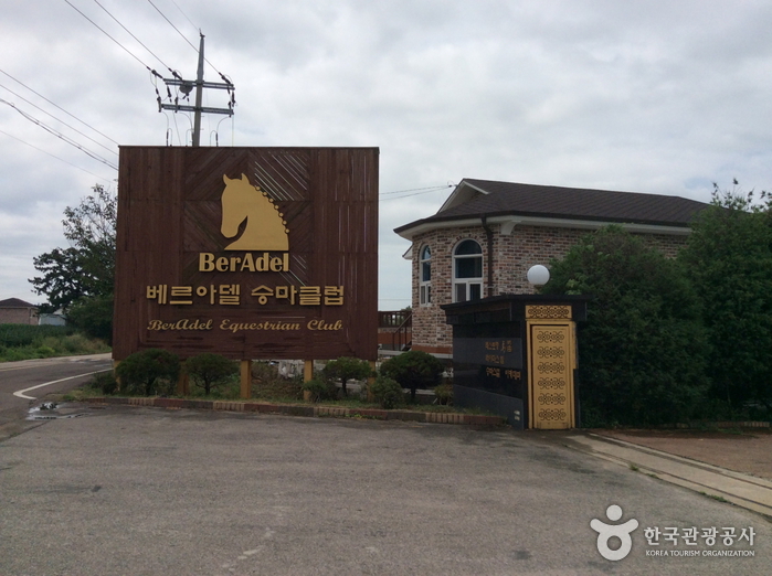베르아델 승마클럽 여행 추천 - 메고지고 베르아델 승마클럽 여행 추천 - 메고지고