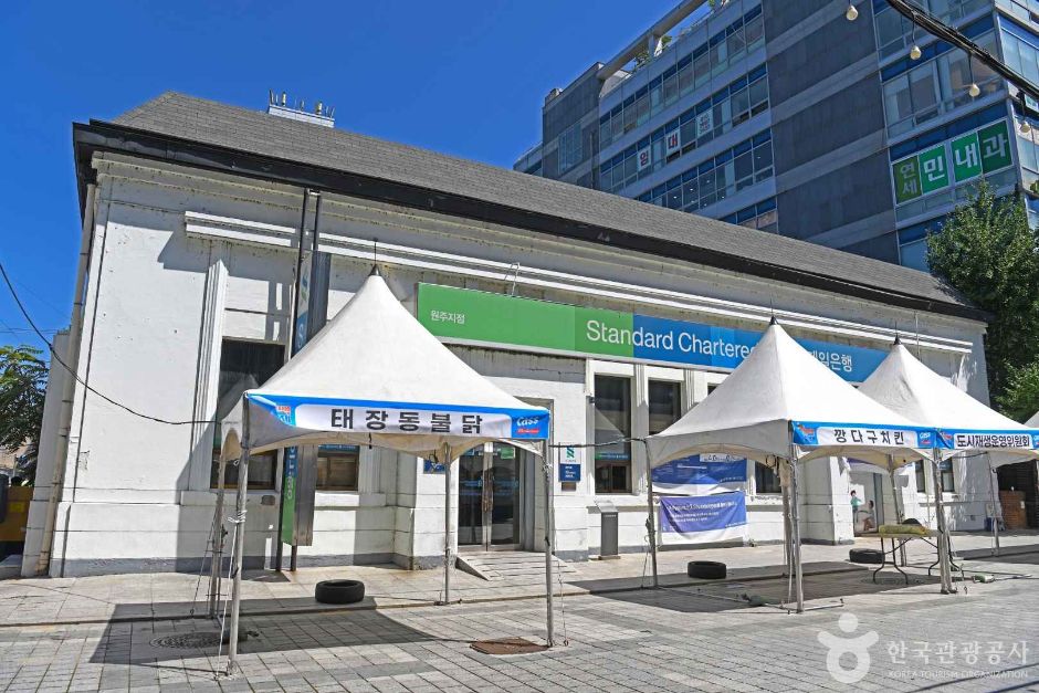 구 조선식산은행 원주지점 여행 추천 - 메고지고 구 조선식산은행 원주지점 여행 추천 - 메고지고