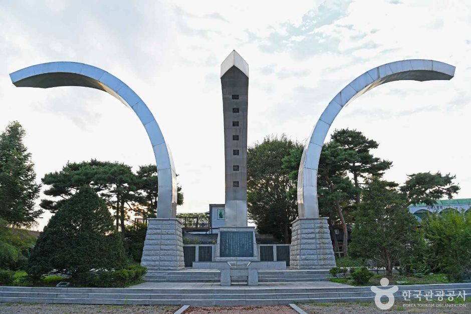 강원 경찰충혼탑 여행 추천 - 메고지고 강원 경찰충혼탑 여행 추천 - 메고지고