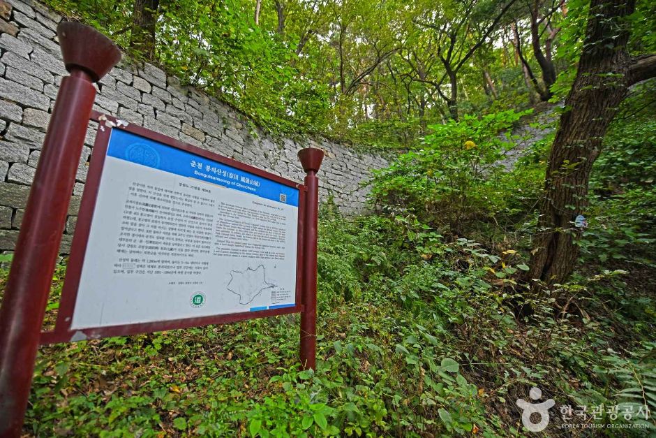 춘천봉의산성 여행 추천 - 메고지고