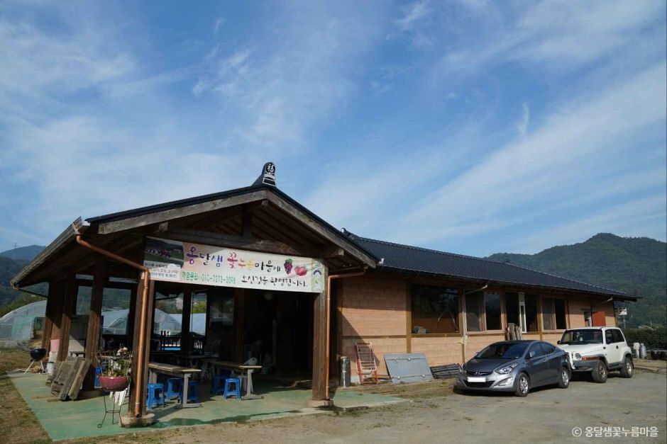양평 옹달샘꽃누름마을 여행 추천 - 메고지고 양평 옹달샘꽃누름마을 여행 추천 - 메고지고
