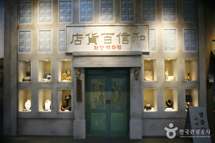 연천 고랑포구 역사공원 여행 추천 - 메고지고