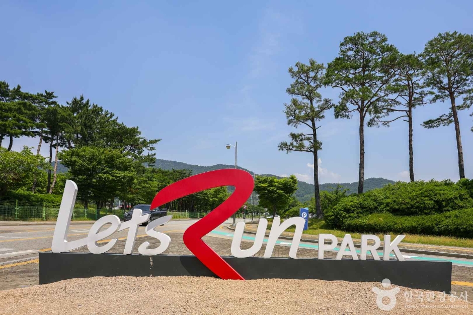 렛츠런파크 부산경남 여행 추천 - 메고지고