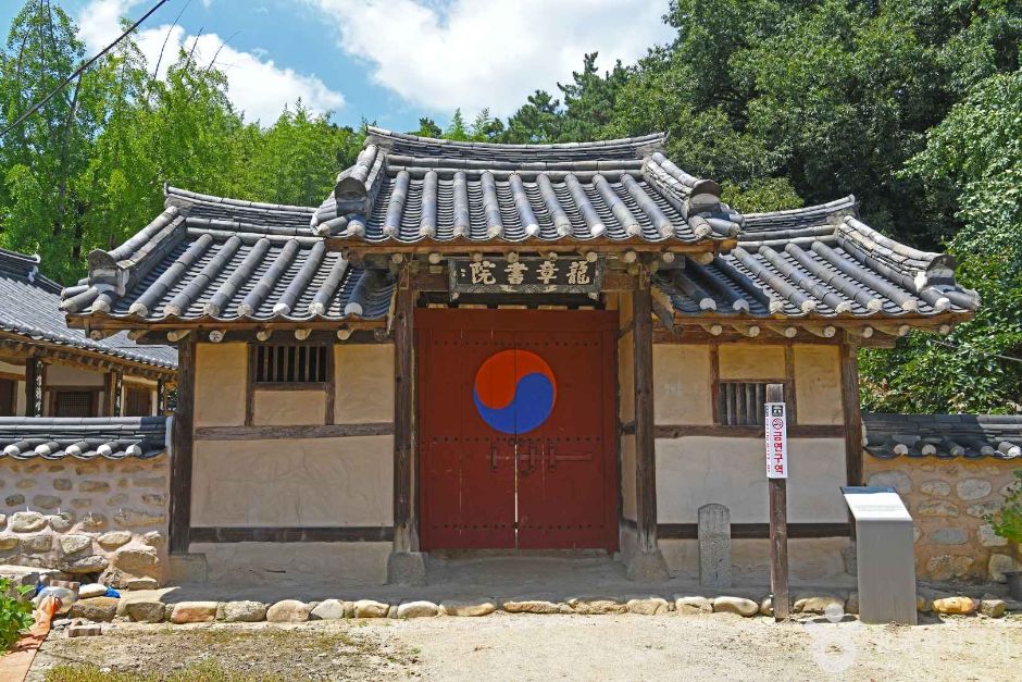 용장서원 여행 추천 - 메고지고 용장서원 여행 추천 - 메고지고