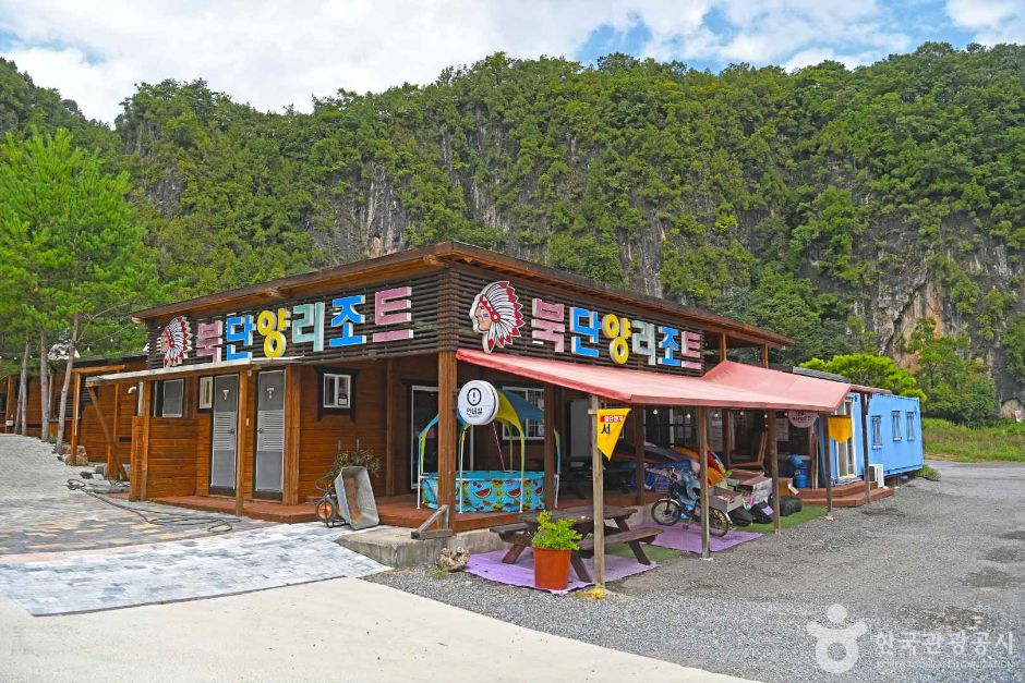북단양리조트 여행 추천 - 메고지고