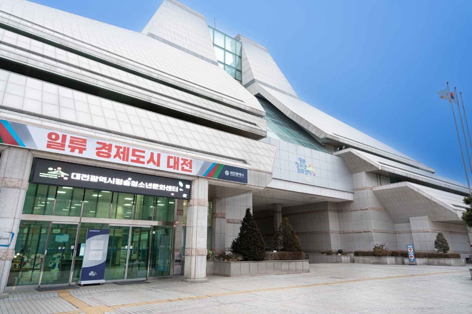 평송청소년문화센터 여행 추천 - 메고지고 평송청소년문화센터 여행 추천 - 메고지고
