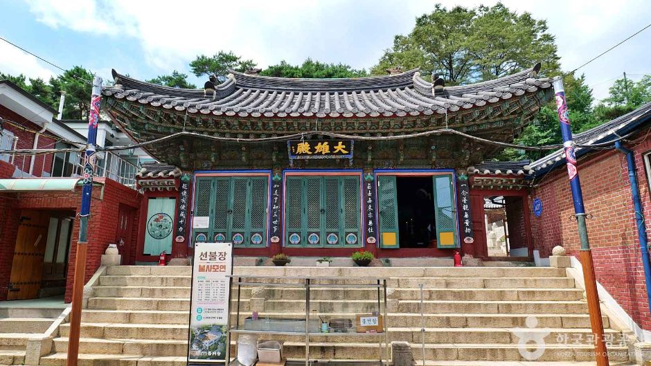 보문사(서울) 여행 추천 - 메고지고 보문사(서울) 여행 추천 - 메고지고
