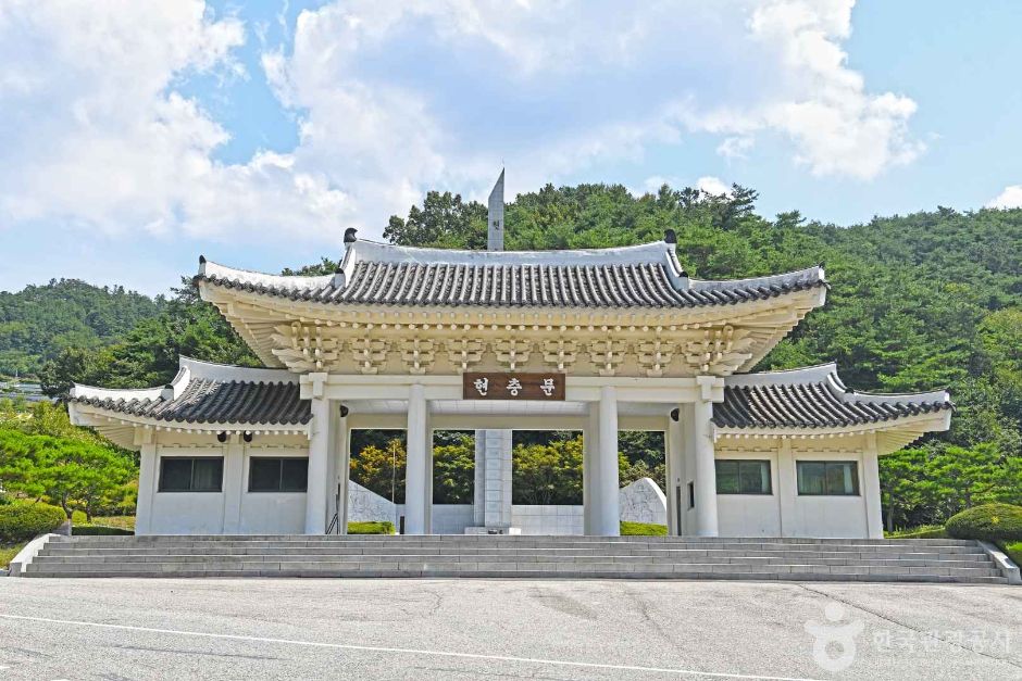 국립임실호국원 여행 추천 - 메고지고