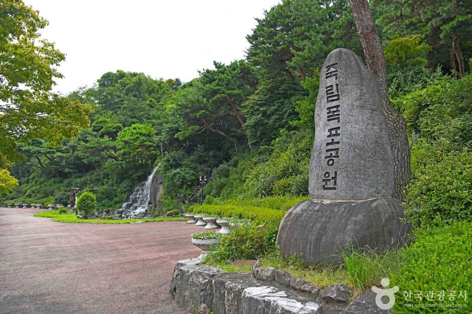 죽림폭포공원 여행 추천 - 메고지고 죽림폭포공원 여행 추천 - 메고지고