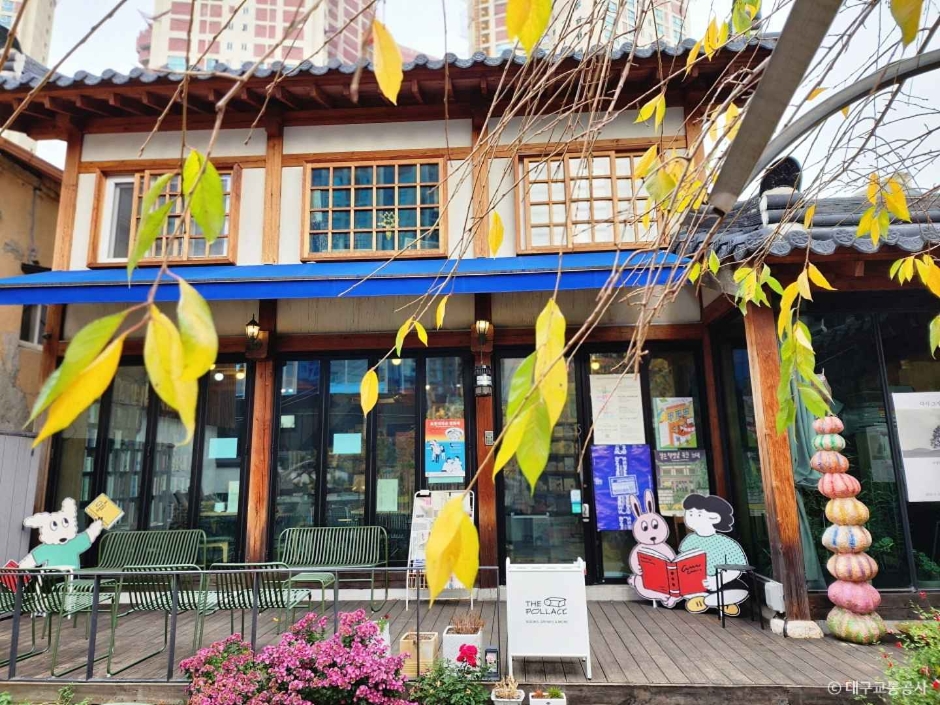 더폴락 여행 추천 - 메고지고 더폴락 여행 추천 - 메고지고