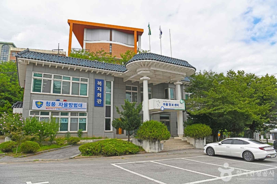 제천 청풍관광마을 여행 추천 - 메고지고 제천 청풍관광마을 여행 추천 - 메고지고