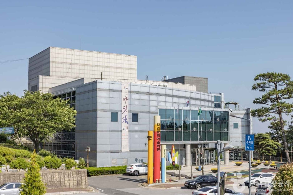 태안군문화예술회관 여행 추천 - 메고지고 태안군문화예술회관 여행 추천 - 메고지고