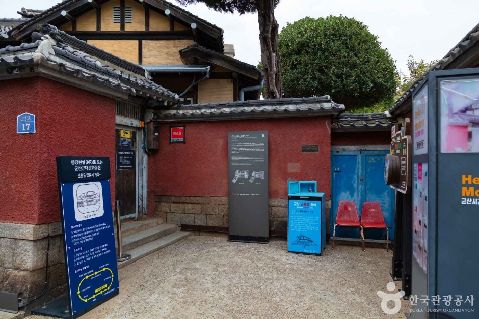 군산 신흥동 일본식가옥(히로쓰 가옥) 여행 추천 - 메고지고 군산 신흥동 일본식가옥(히로쓰 가옥) 여행 추천 - 메고지고