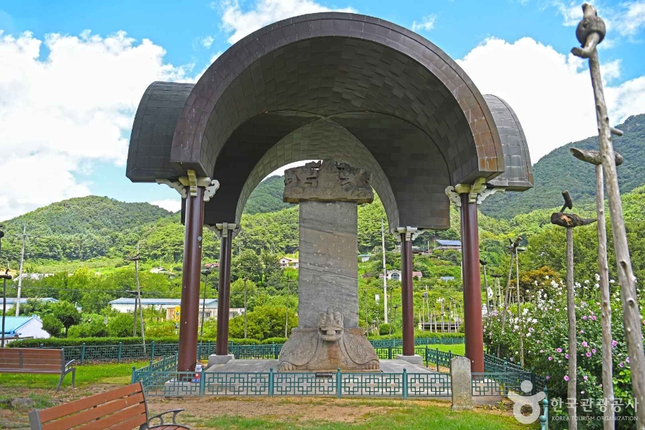 충주 정토사지 법경대사탑비 여행 추천 - 메고지고 충주 정토사지 법경대사탑비 여행 추천 - 메고지고