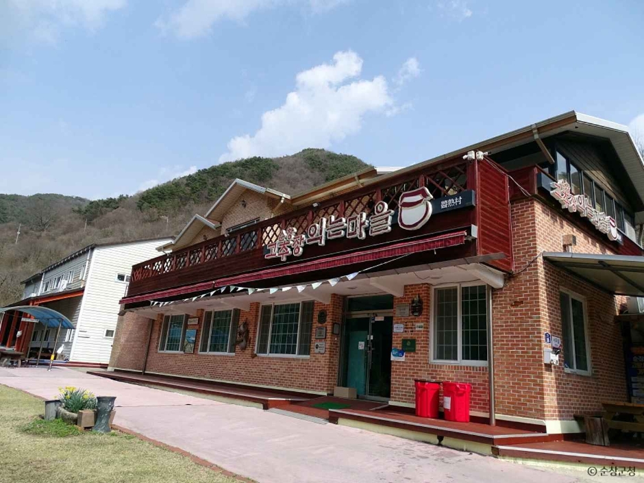 순창고추장익는마을 여행 추천 - 메고지고 순창고추장익는마을 여행 추천 - 메고지고