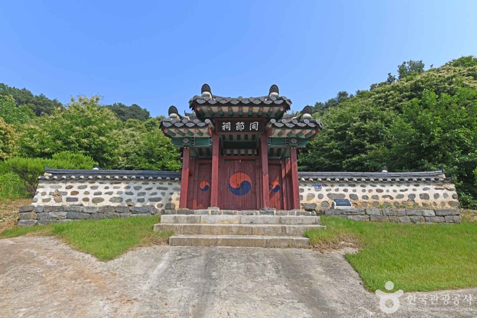 동절사 여행 추천 - 메고지고 동절사 여행 추천 - 메고지고