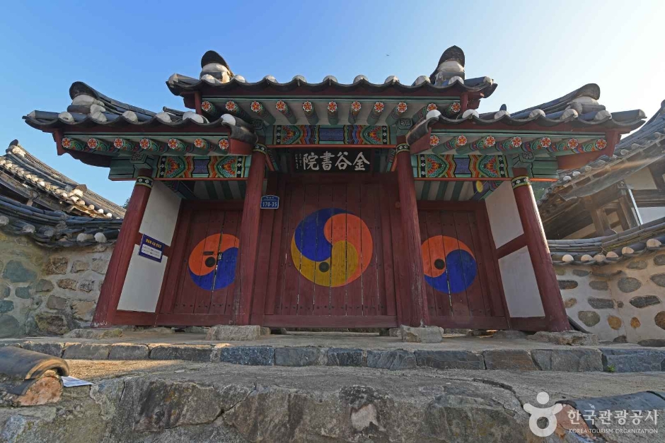 금곡서원 여행 추천 - 메고지고 금곡서원 여행 추천 - 메고지고