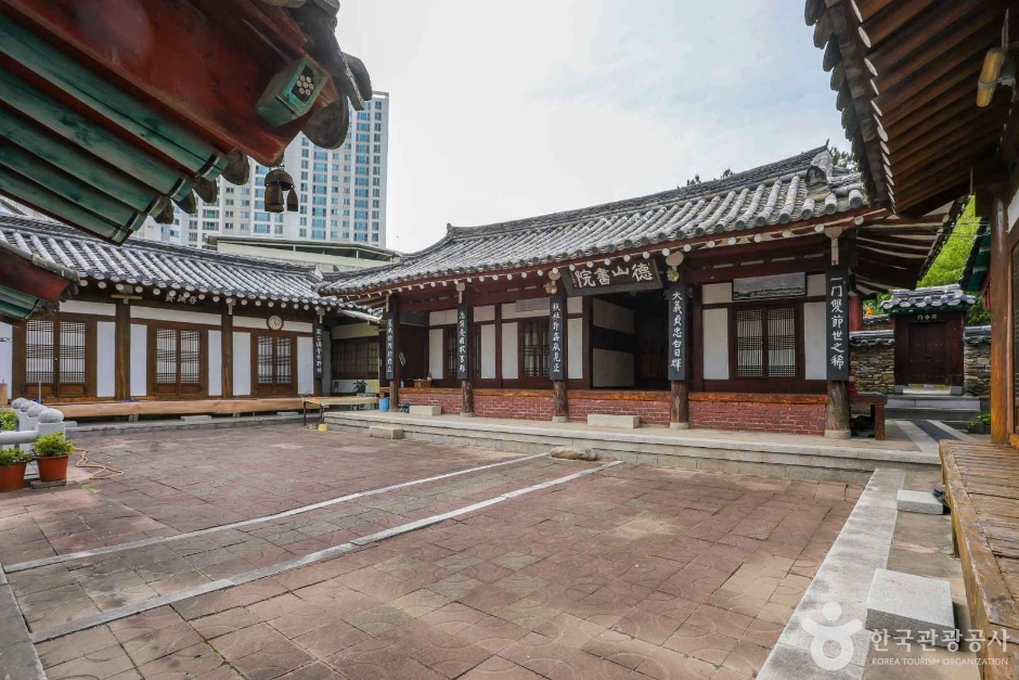 덕산서원(대구) 여행 추천 - 메고지고 덕산서원(대구) 여행 추천 - 메고지고