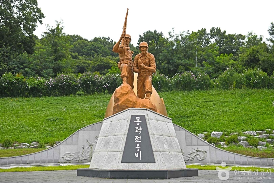 동락전승비 여행 추천 - 메고지고 동락전승비 여행 추천 - 메고지고