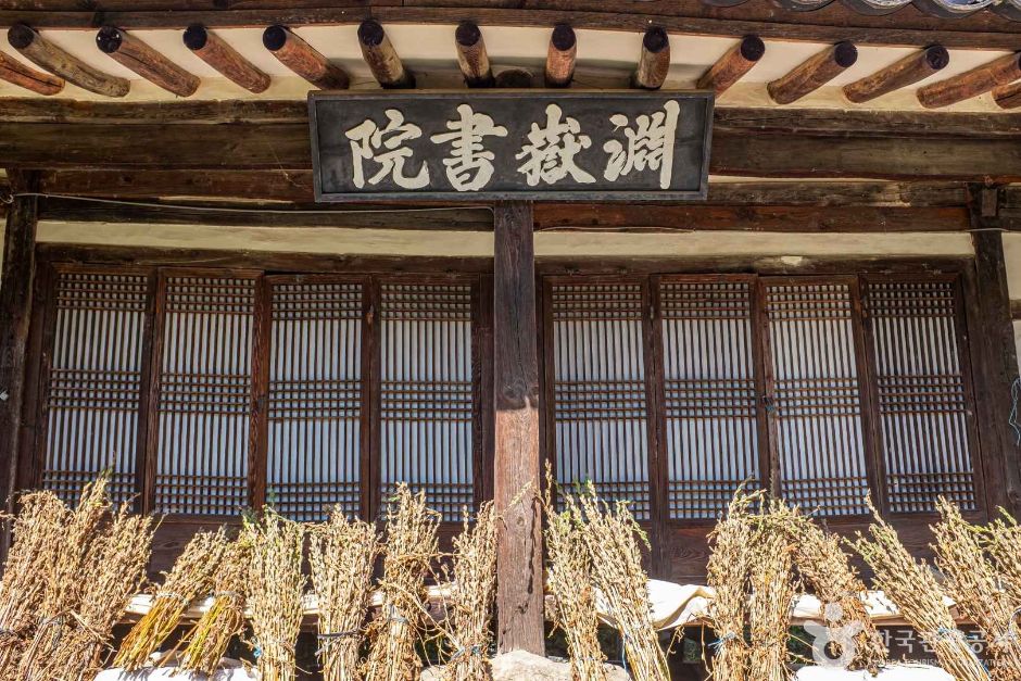 연악서원 여행 추천 - 메고지고 연악서원 여행 추천 - 메고지고